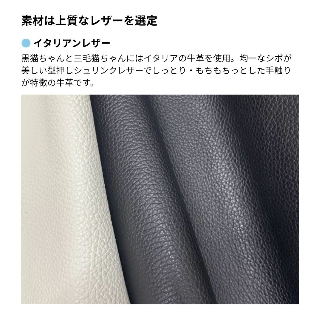 【イニシャル刻印対応】ネコちゃん 猫型 がま口 押し口S 小銭入れ レザーミニマルウォレット (日本製)