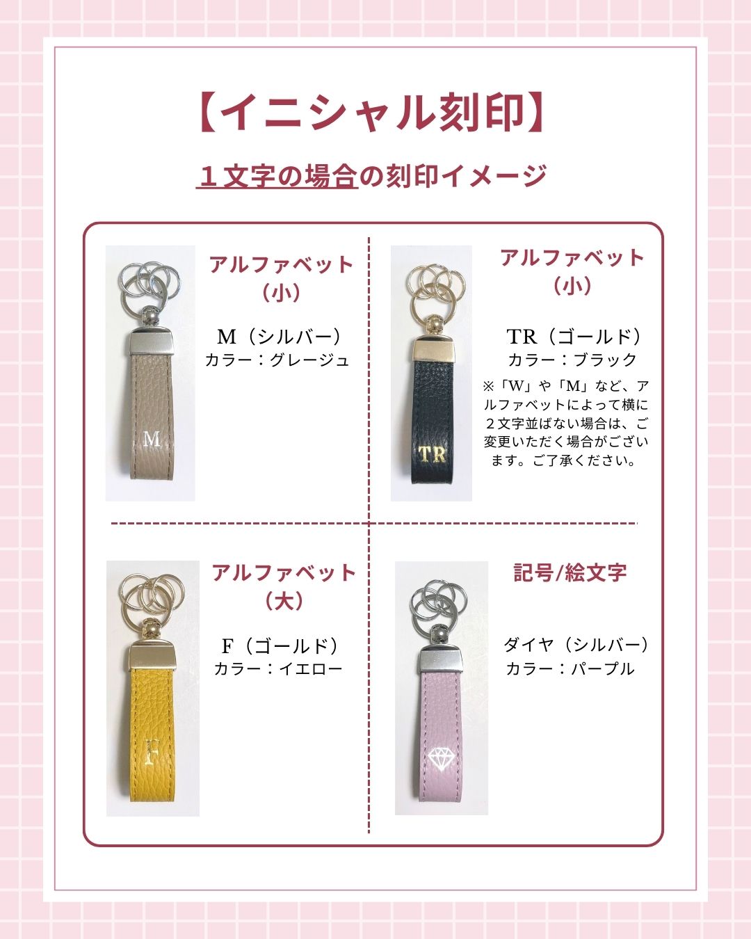【イニシャル刻印対応】イタリアンレザー キーリング/キーホルダー(日本製)