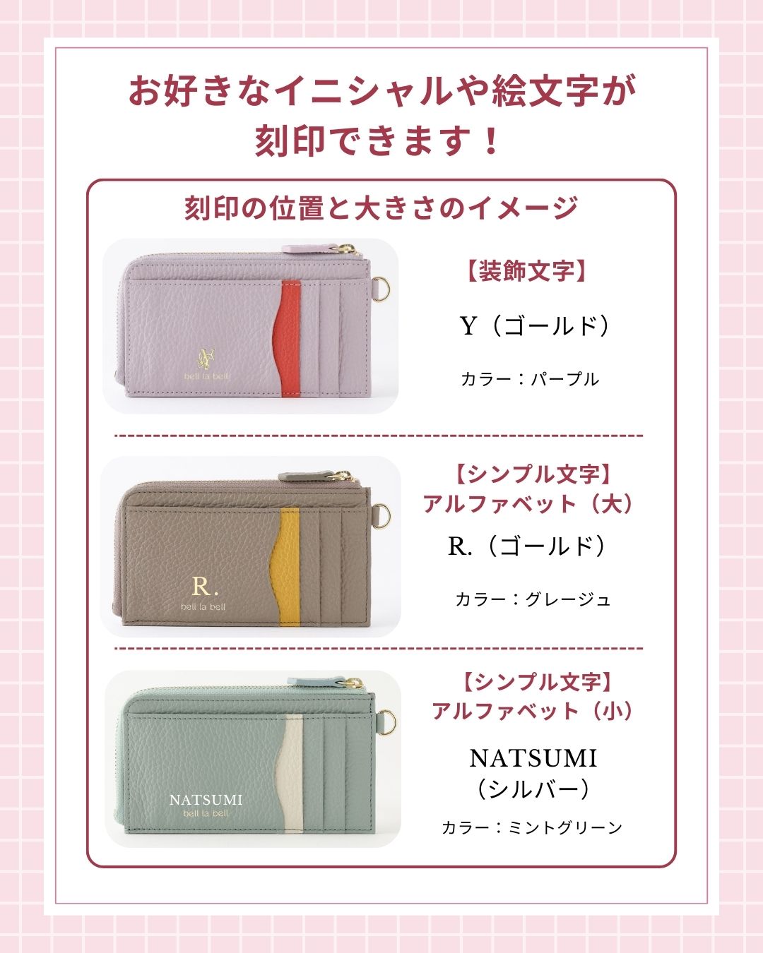 【イニシャル刻印対応】フラグメントケース レザーウォレット(日本製)