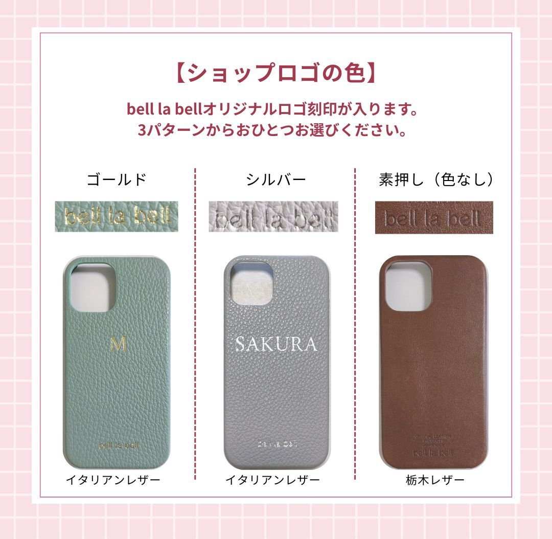 【イニシャル刻印対応】iPhone12PRO MAX ケース / イタリアンレザー