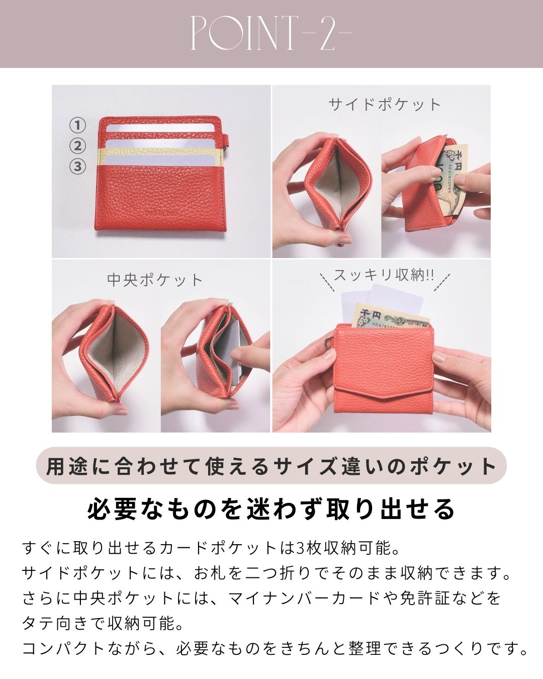 【イニシャル刻印対応】イタリアンレザースリムミニウォレット(日本製)