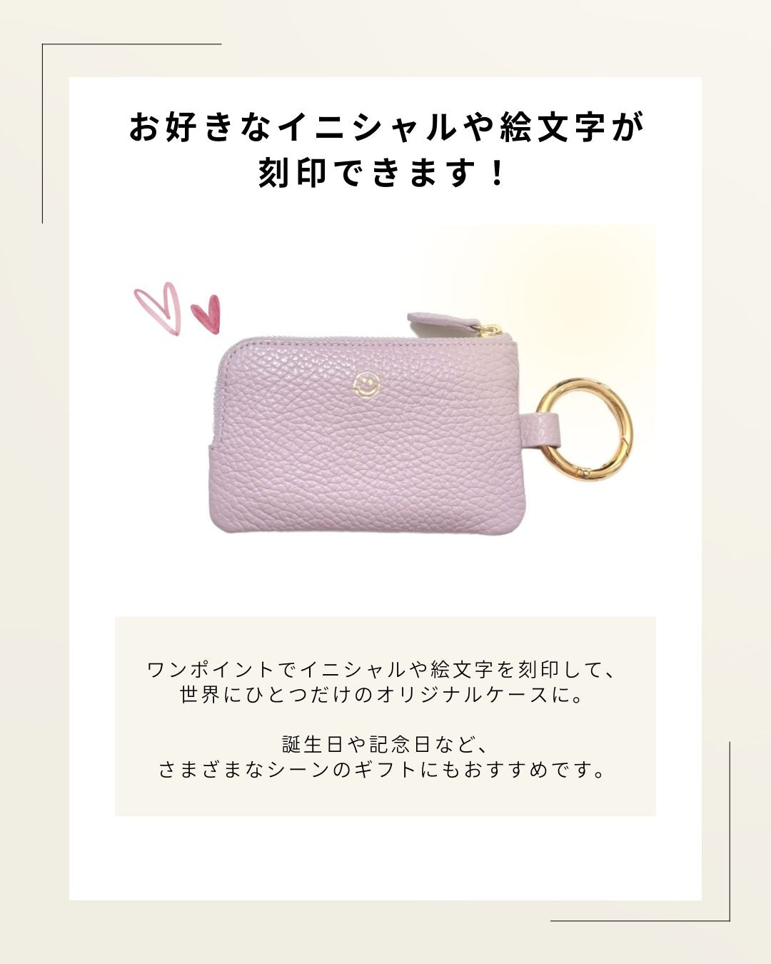 【イニシャル刻印対応】イタリアンレザー パス&キーケース