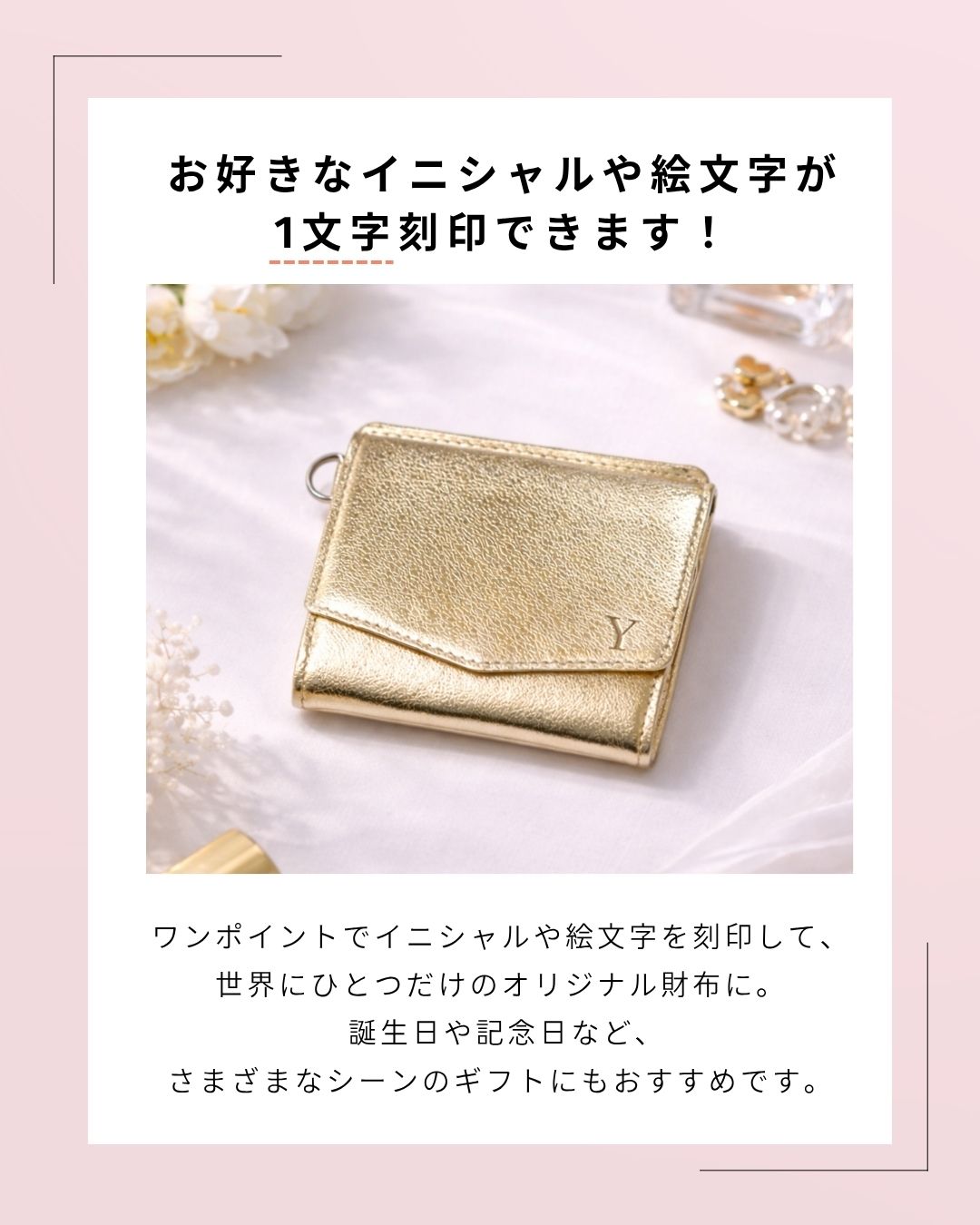 【イニシャル刻印対応】メタリックレザースリムミニウォレット(日本製)