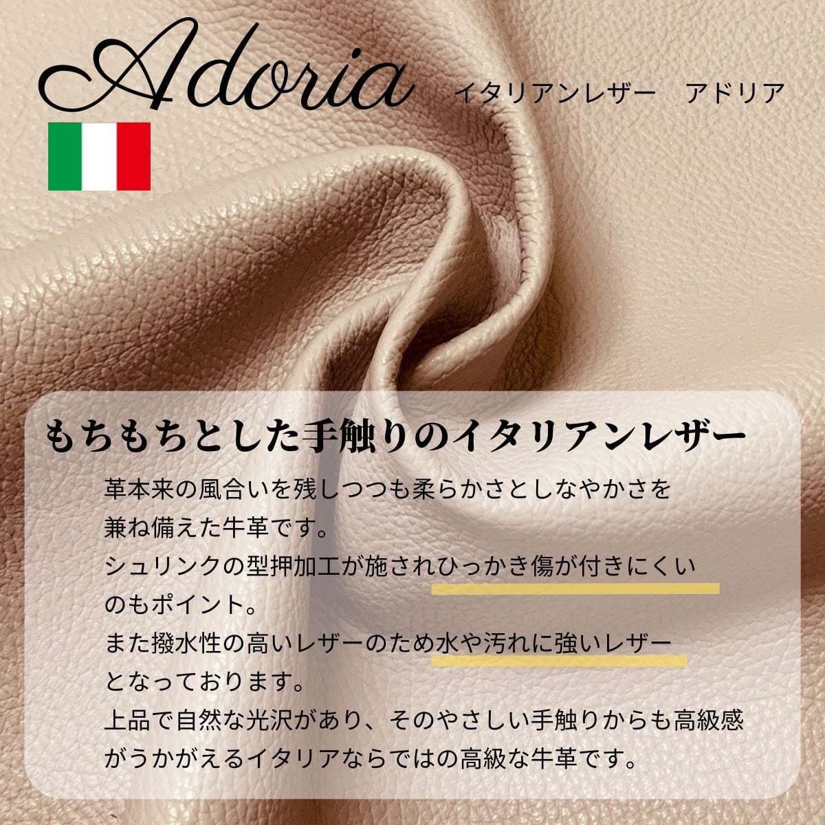 【2026年6月中旬頃発送:予約販売】イタリアンレザー ハーフムーン3WAYバッグ (日本製)