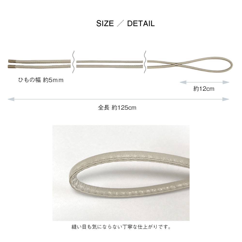 レザーロープベルト(日本製)
