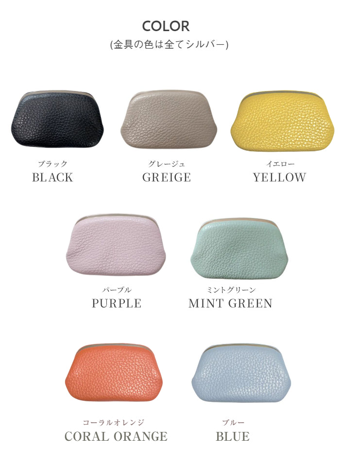 【イニシャル刻印対応・ポケットなしタイプ】がま口 押し口M 小銭入れ レザーミニマルウォレット (日本製)