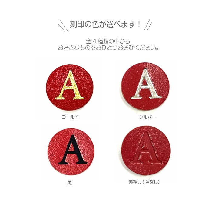 【イニシャル刻印対応】リール式キーホルダー