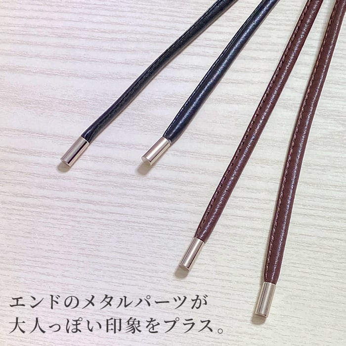 ロングレザーロープベルト(日本製)