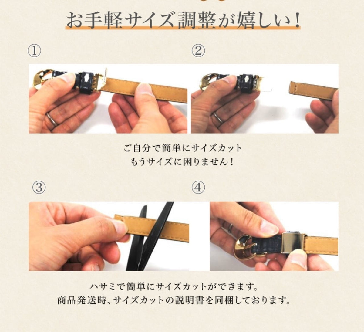 レザー細ベルト(日本製)