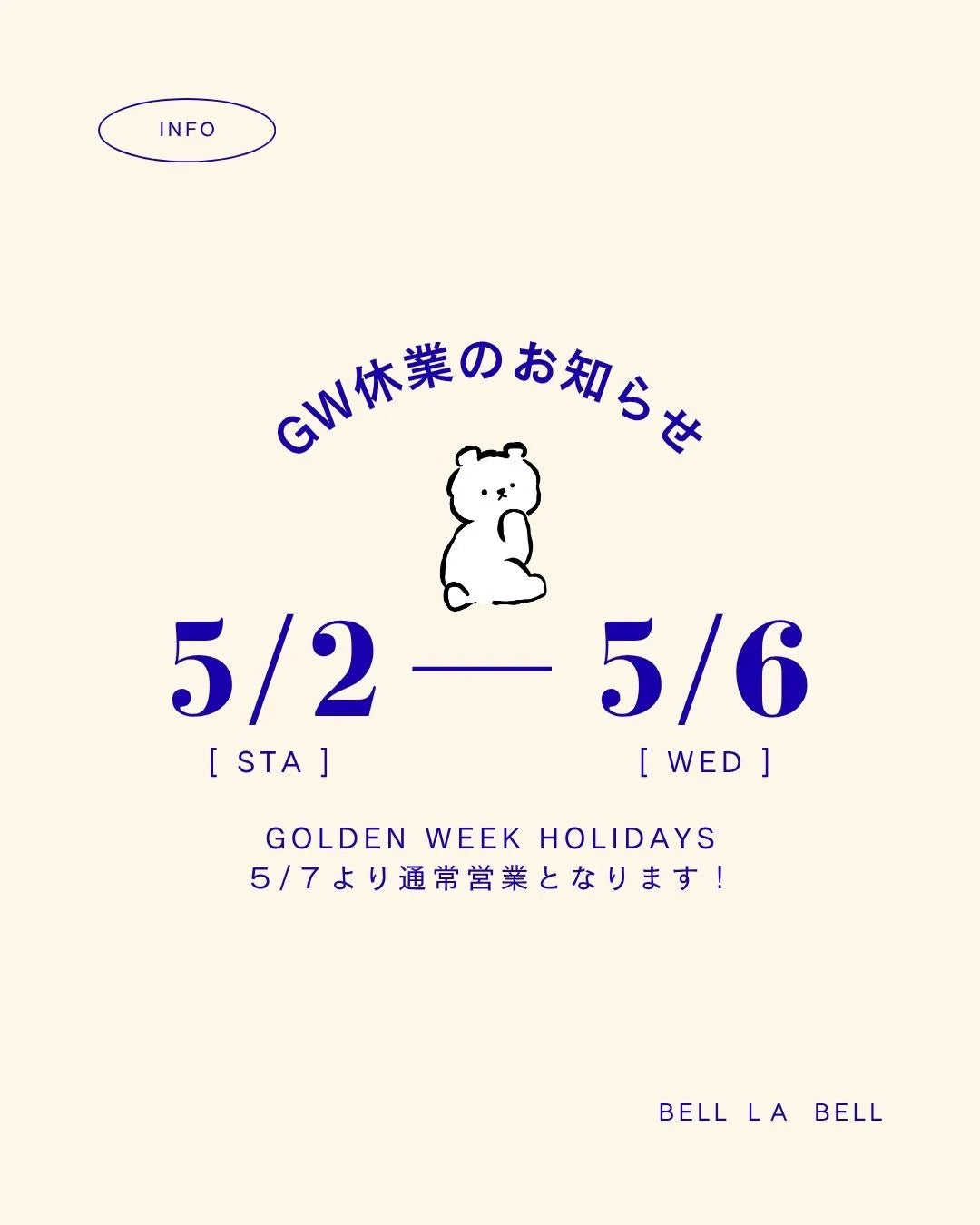 ゴールデンウィーク期間中のご注文につきまして