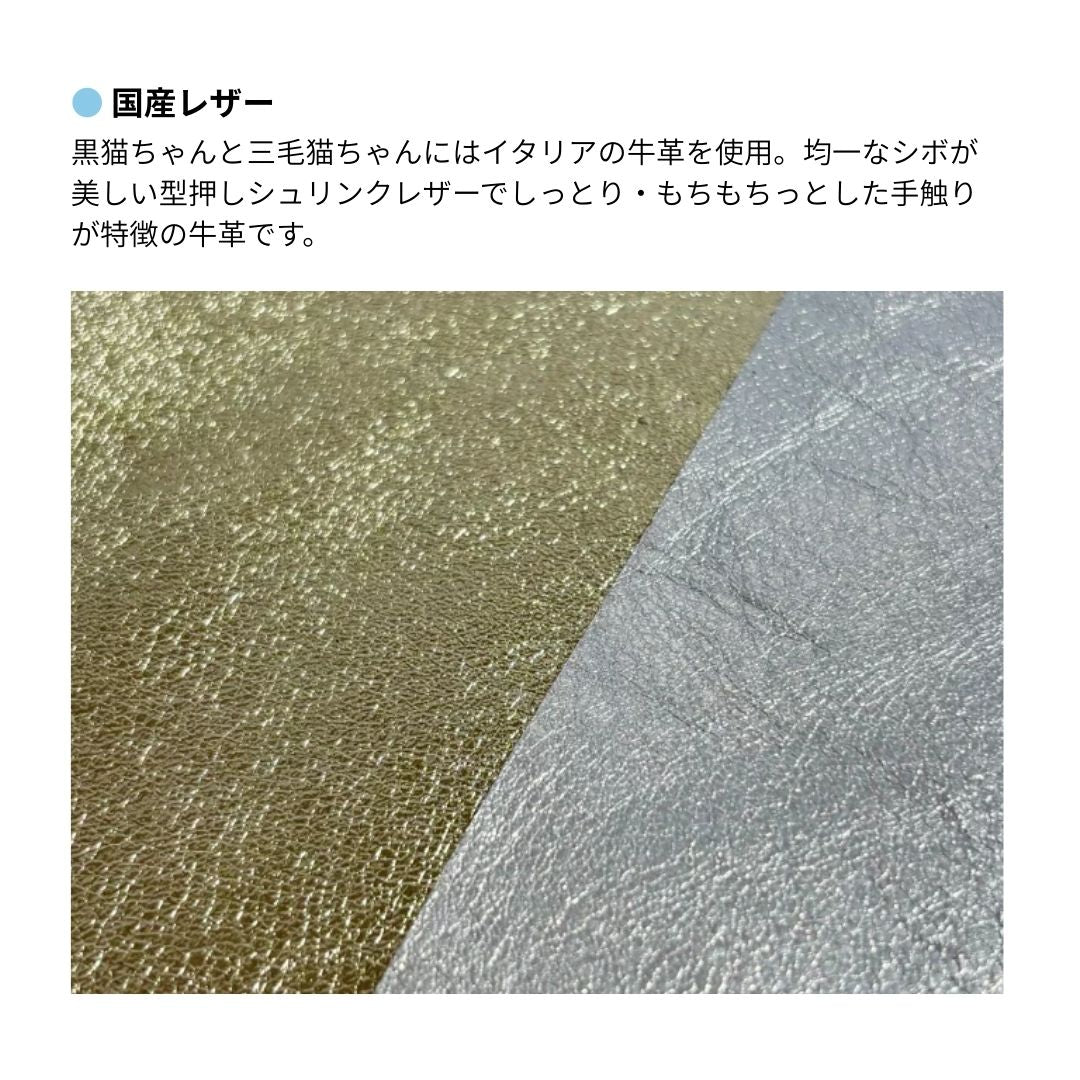 【イニシャル刻印対応】ネコちゃん 猫型 がま口 押し口S 小銭入れ レザーミニマルウォレット （日本製)