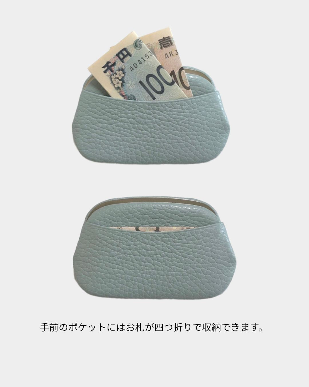 【イニシャル刻印対応】がま口 押し口M ポケット付き 小銭入れ レザーミニマルウォレット （日本製）
