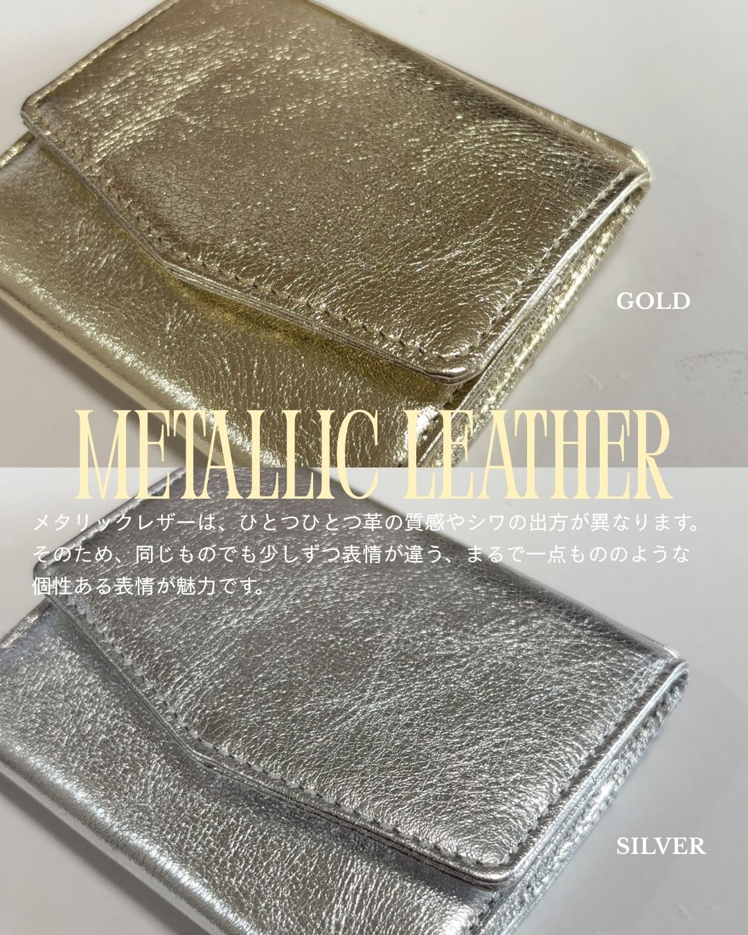 【イニシャル刻印対応】メタリックレザースリムミニウォレット（日本製）