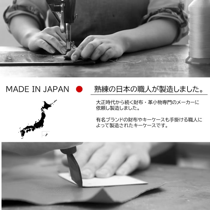 【イニシャル刻印対応】フラグメントケース　レザーウォレット（日本製）