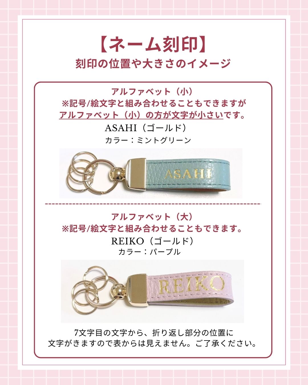 【イニシャル刻印対応】イタリアンレザー キーリング/キーホルダー（日本製）