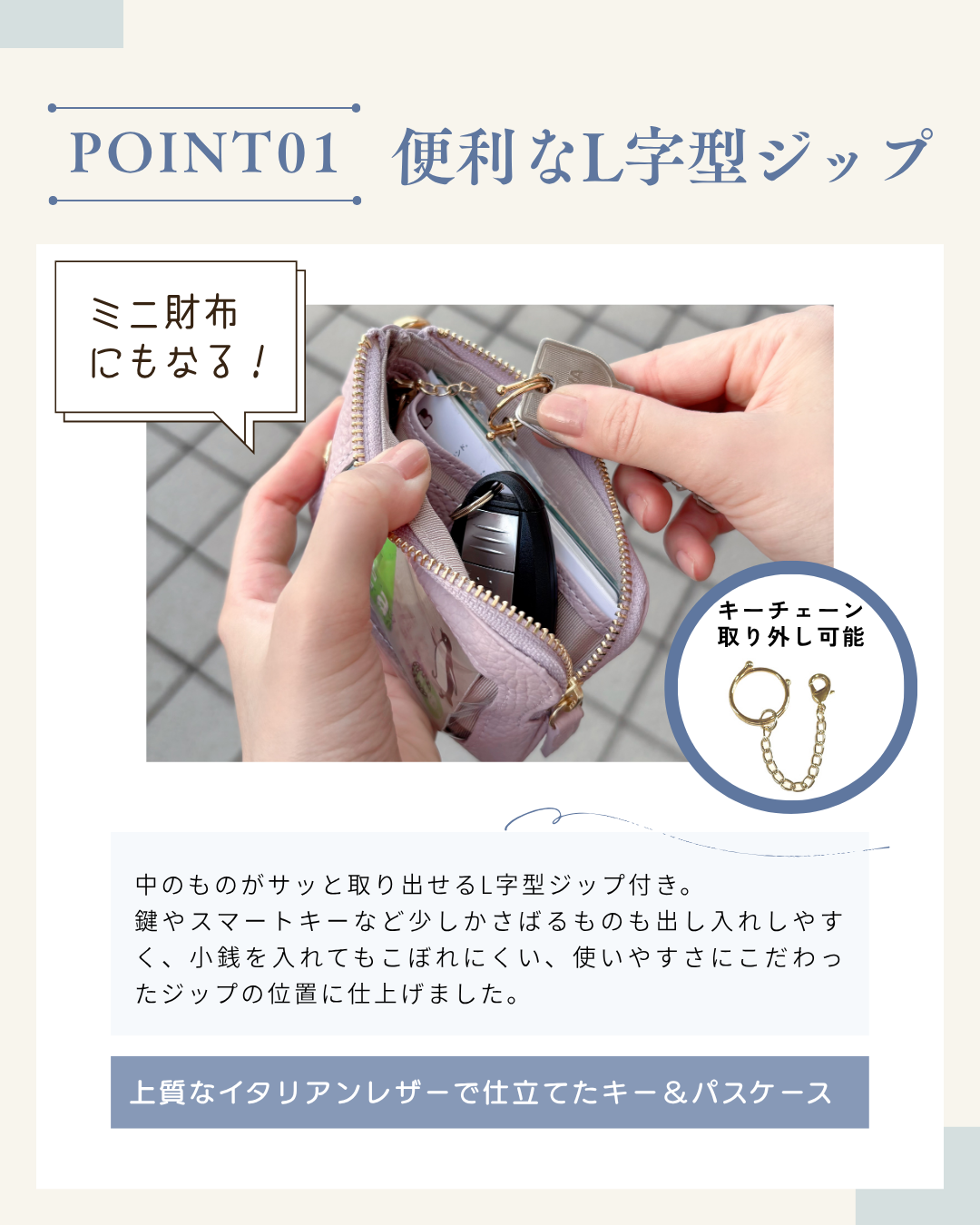 【イニシャル刻印対応】イタリアンレザー パス＆キーケース