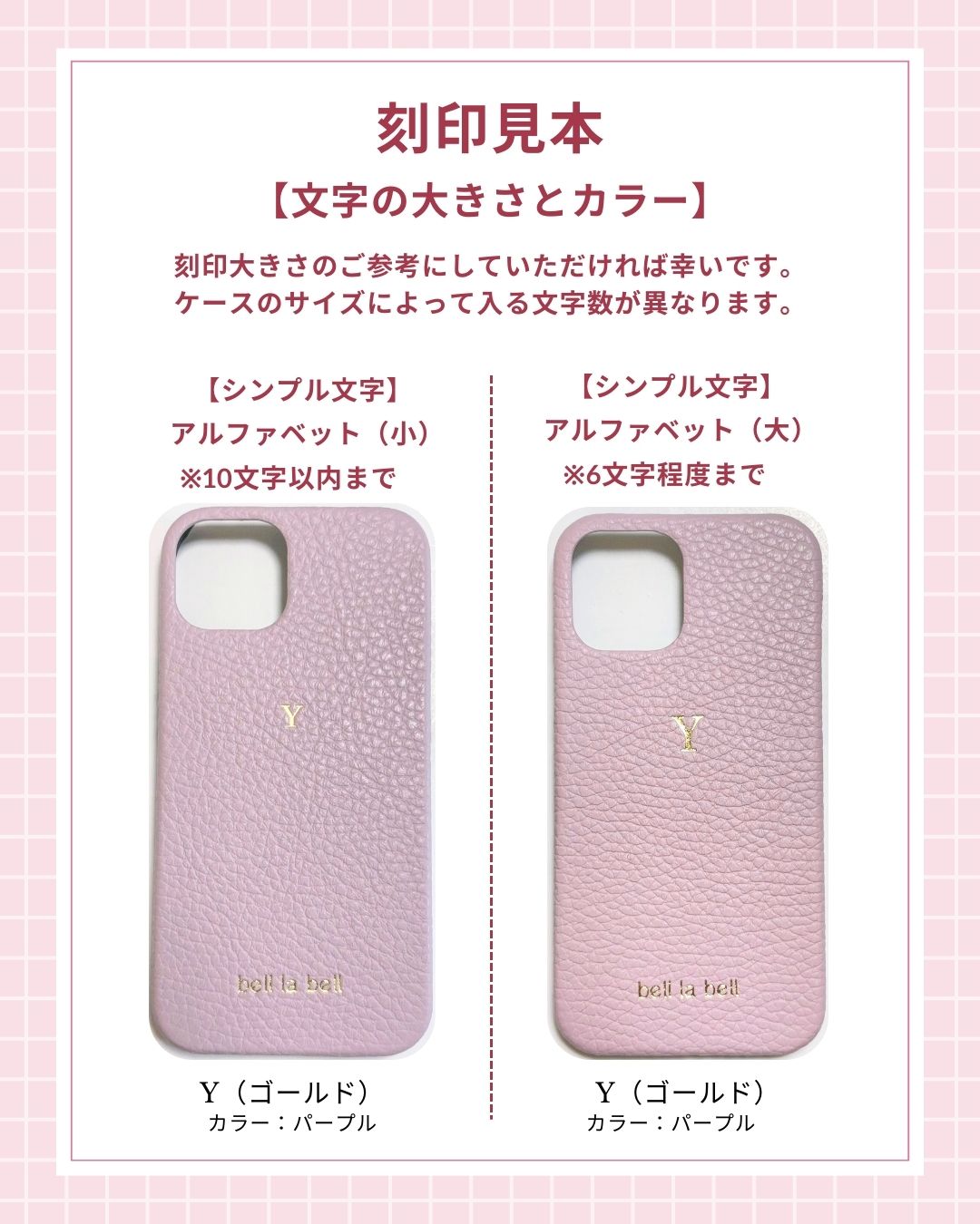 【イニシャル刻印対応】iPhone13 mini ケース / イタリアンレザー