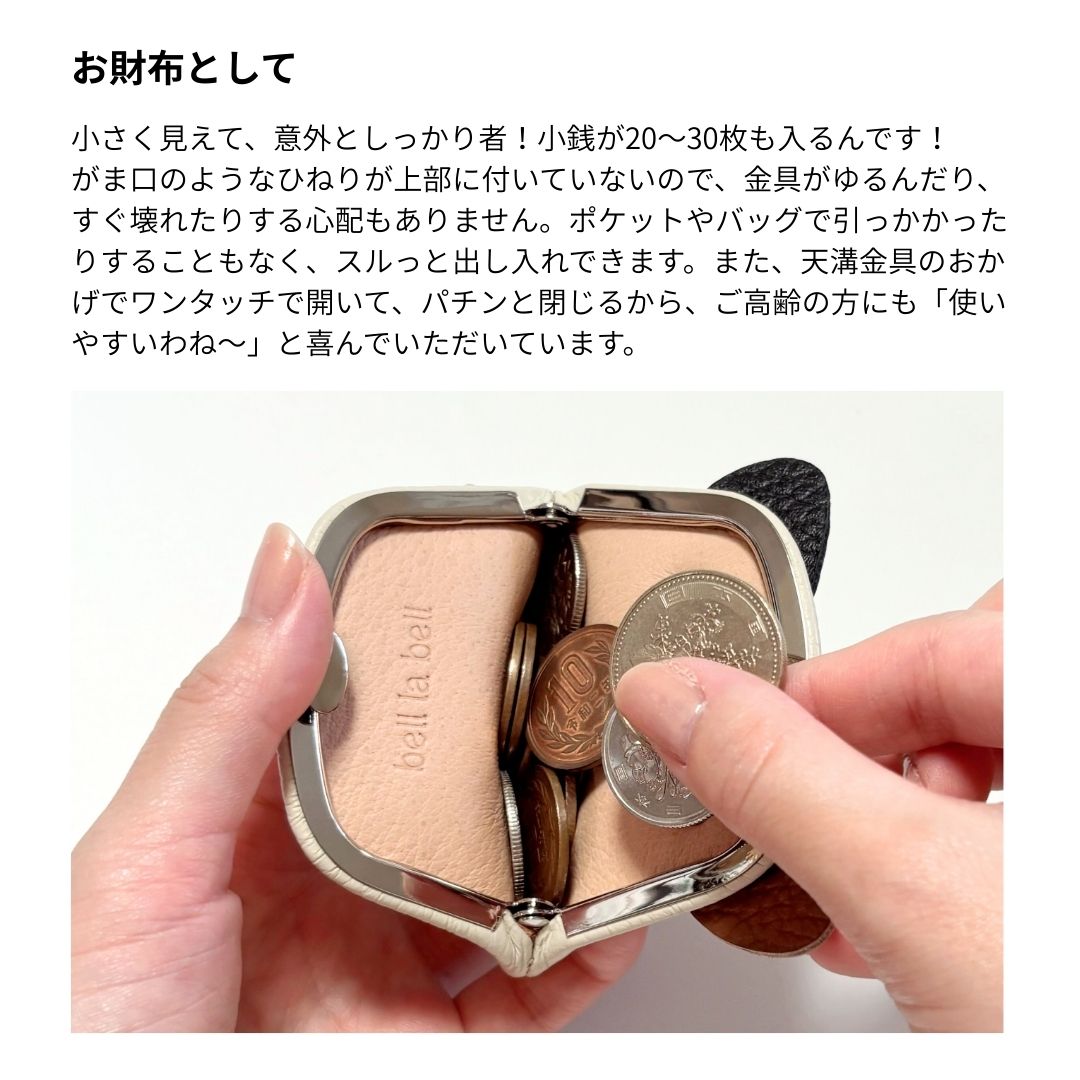 【イニシャル刻印対応】ネコちゃん 猫型 がま口 押し口S 小銭入れ レザーミニマルウォレット （日本製)
