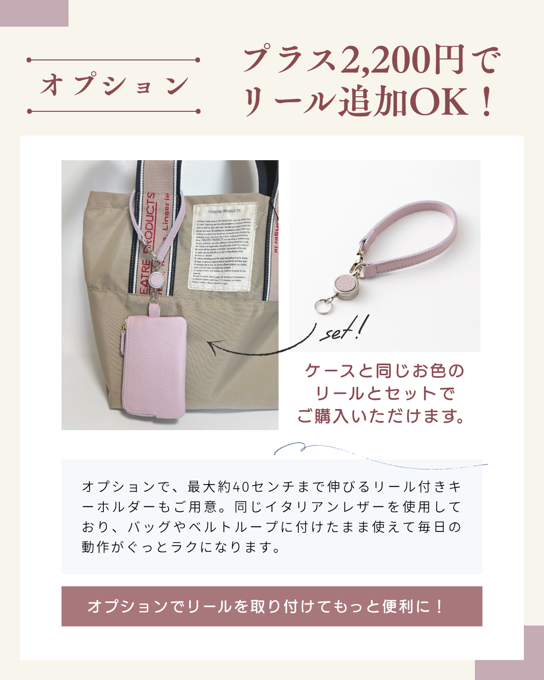 【イニシャル刻印対応】イタリアンレザー パス＆キーケース