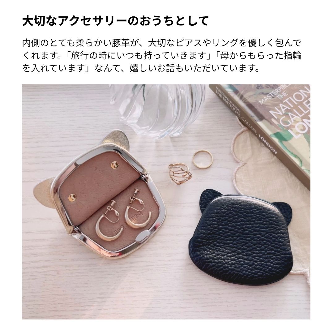 【イニシャル刻印対応】ネコちゃん 猫型 がま口 押し口S 小銭入れ レザーミニマルウォレット （日本製)