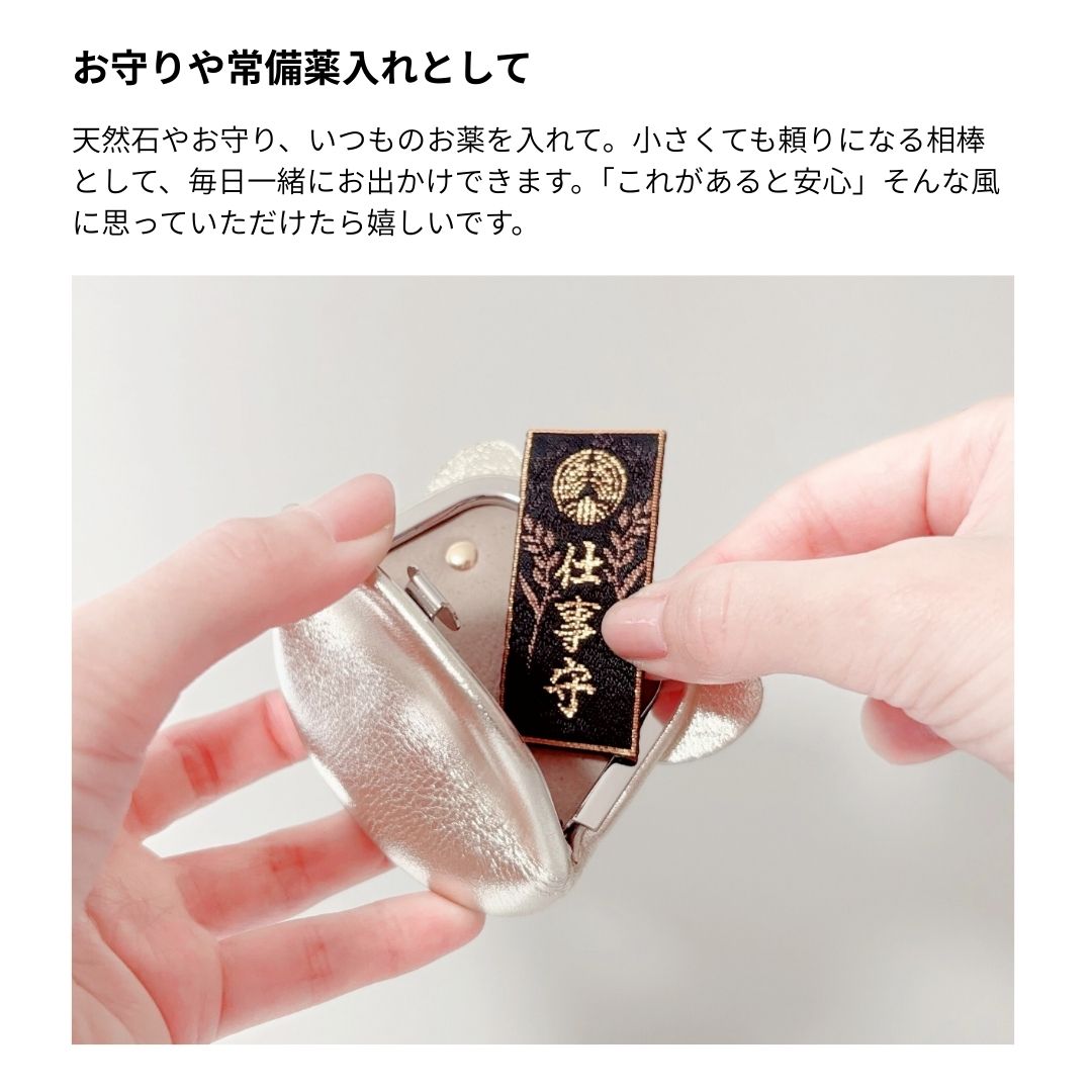【イニシャル刻印対応】ネコちゃん 猫型 がま口 押し口S 小銭入れ レザーミニマルウォレット （日本製)