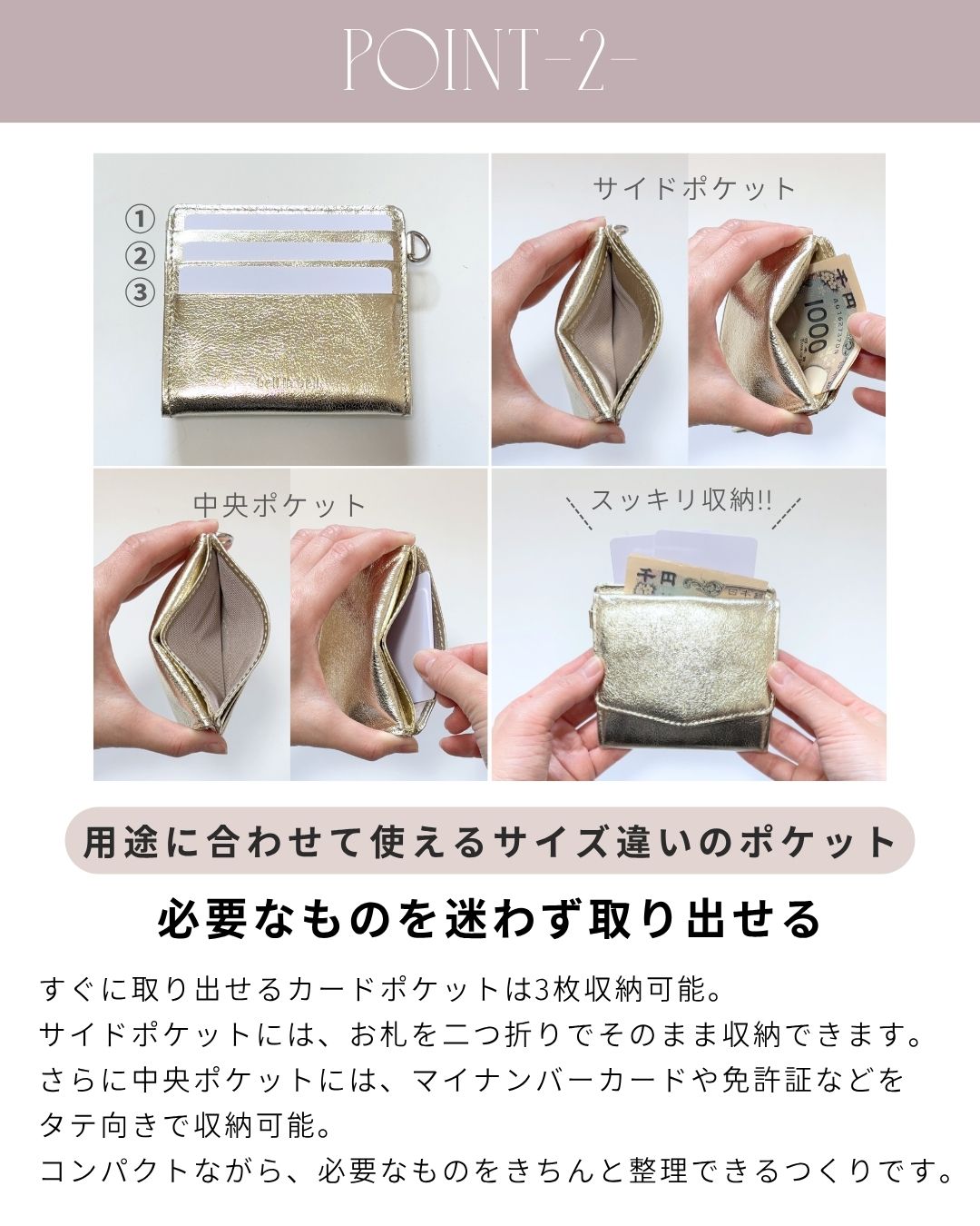 【イニシャル刻印対応】メタリックレザースリムミニウォレット（日本製）