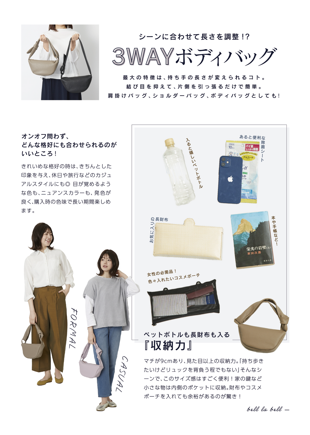 【2026年6月中旬頃発送：予約販売】イタリアンレザー ハーフムーン3WAYバッグ （日本製）