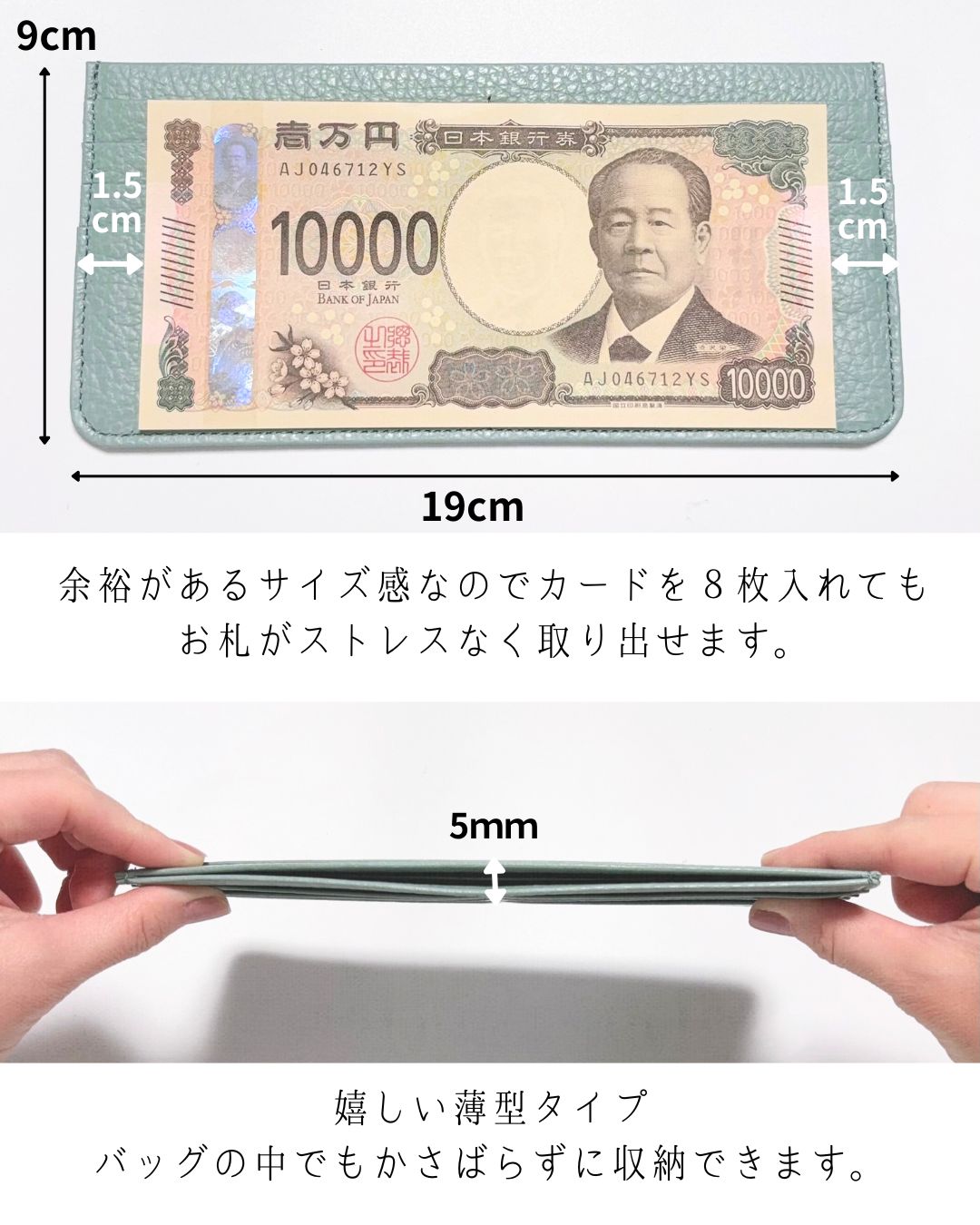 【イニシャル刻印対応】イタリアンレザー スリム札入れ（日本製）