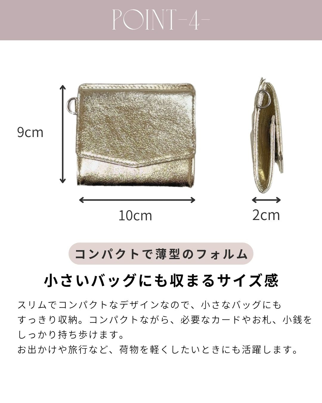 【イニシャル刻印対応】メタリックレザースリムミニウォレット（日本製）