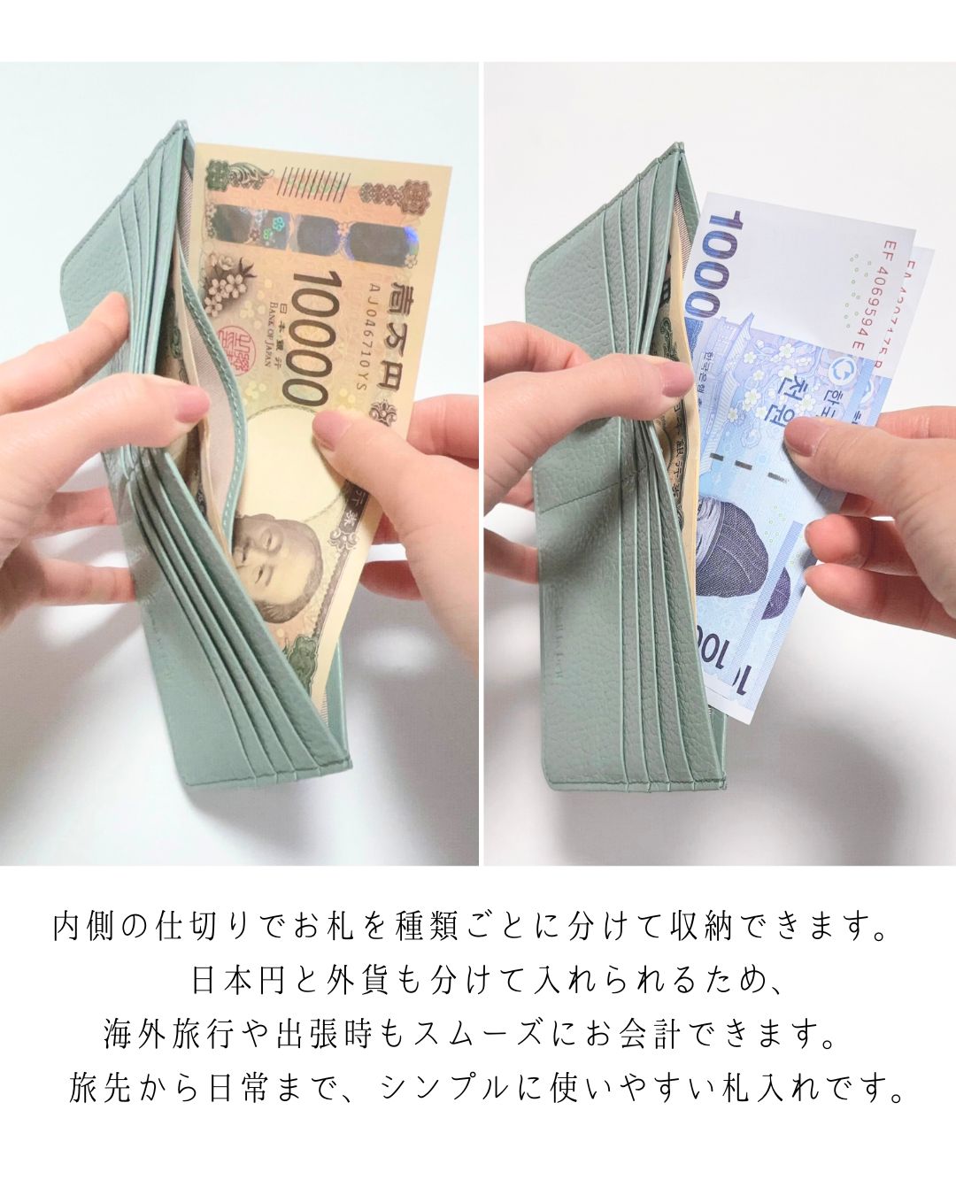 【イニシャル刻印対応】イタリアンレザー スリム札入れ（日本製）