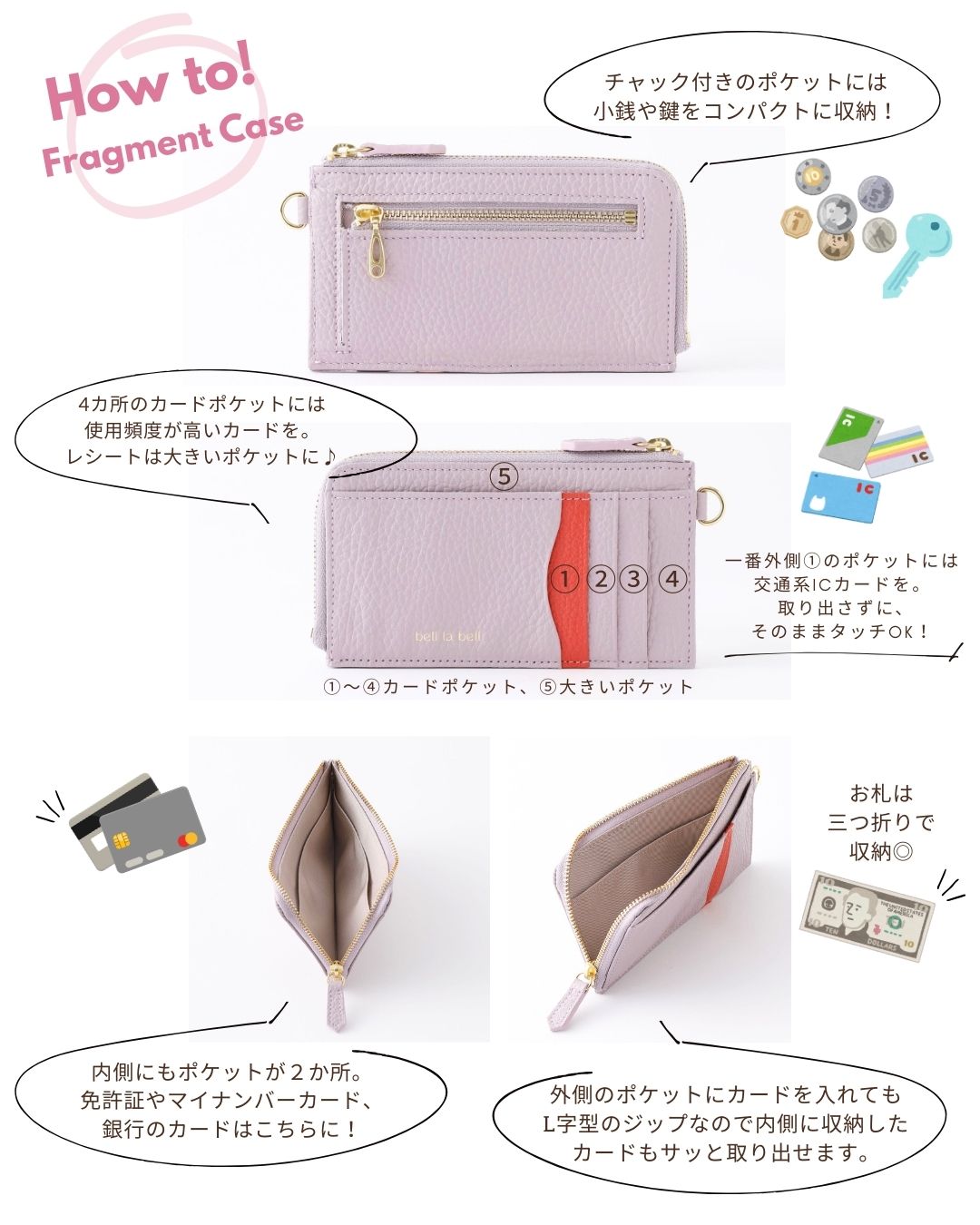 【イニシャル刻印対応】フラグメントケース　レザーウォレット（日本製）