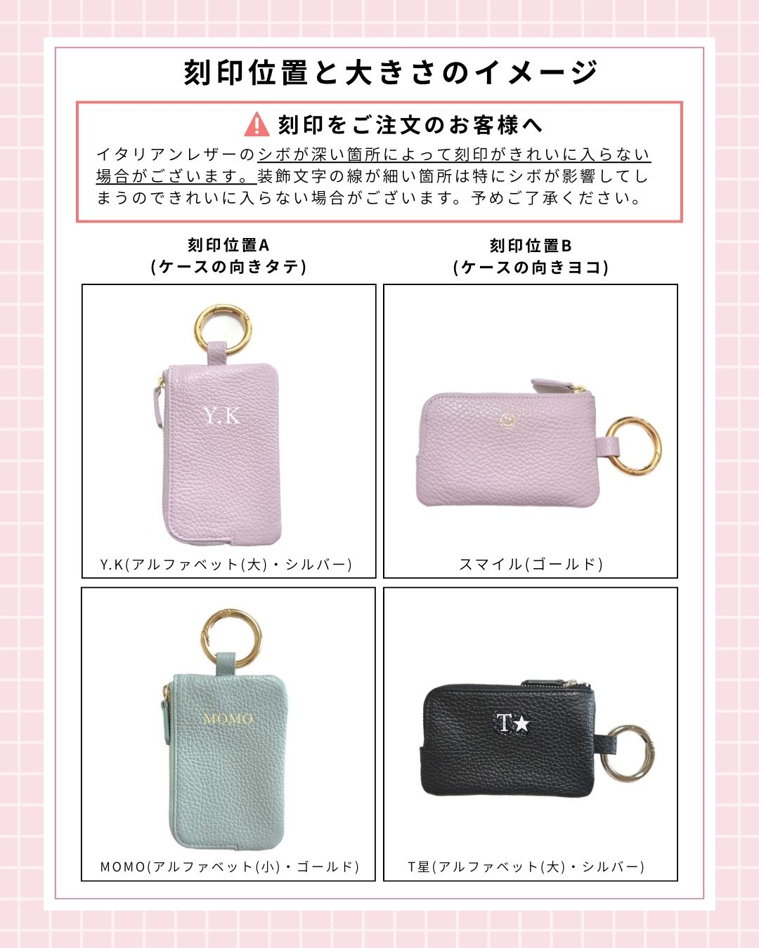 【イニシャル刻印対応】イタリアンレザー パス＆キーケース