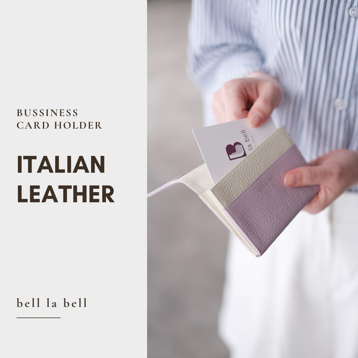 【イニシャル刻印対応】薄型 イタリアンレザー名刺入れ（日本製）
