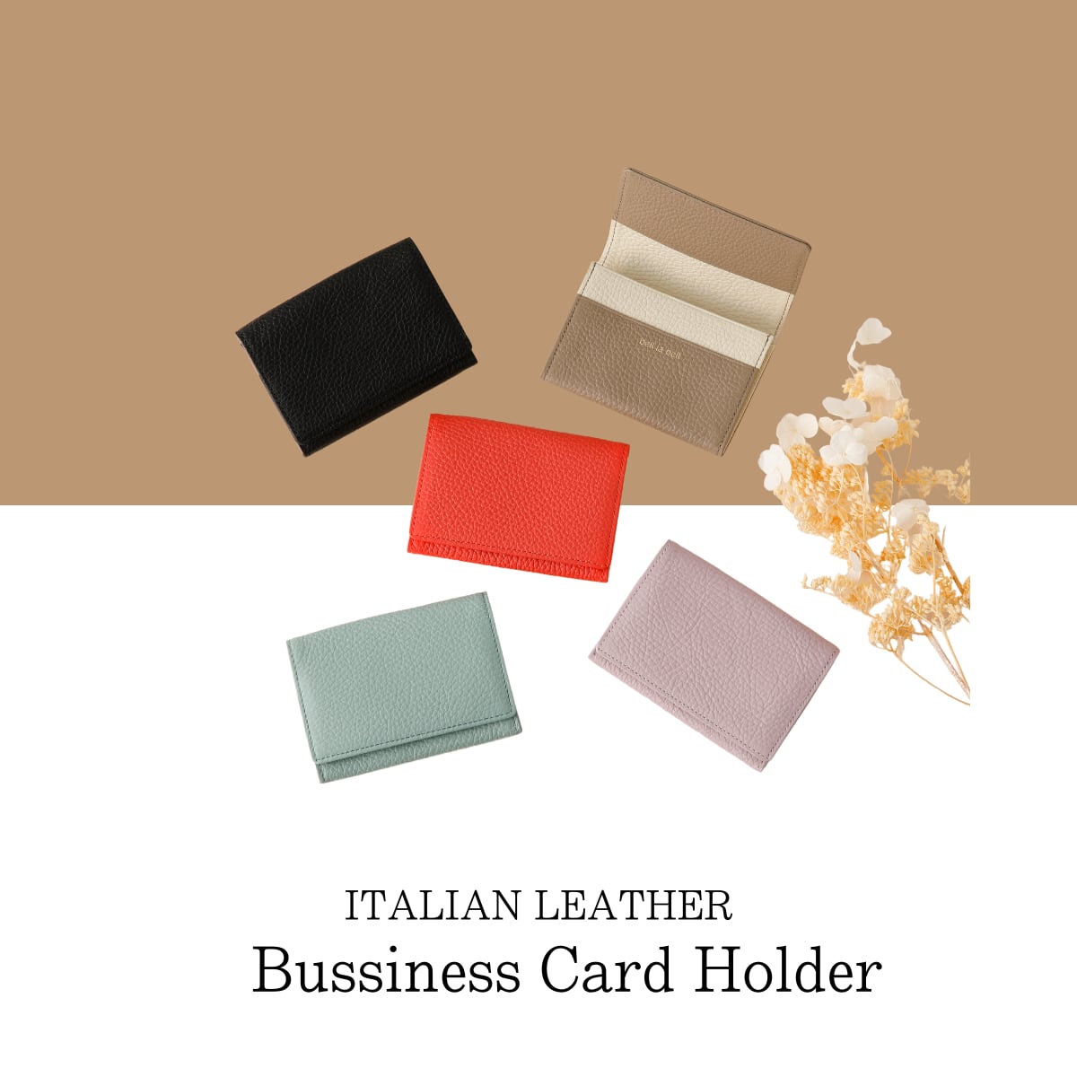 【イニシャル刻印対応】薄型 イタリアンレザー名刺入れ（日本製）