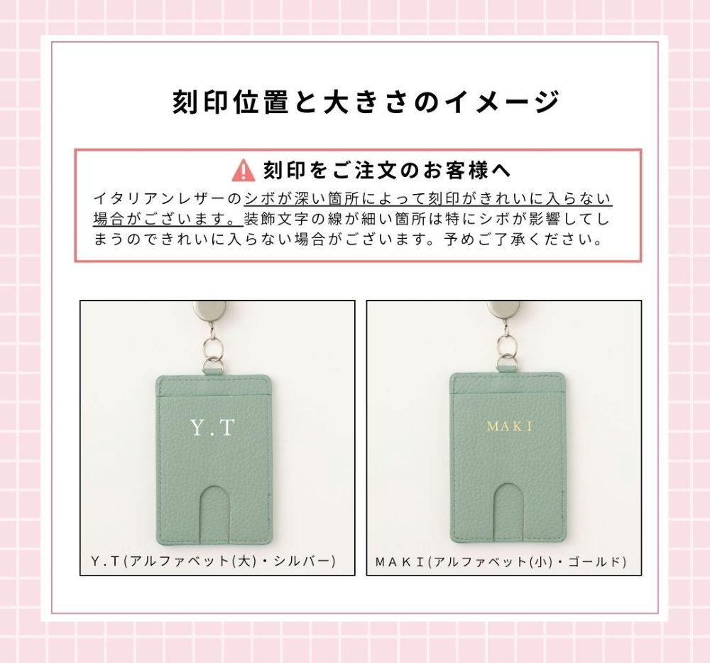 【イニシャル刻印対応】イタリアンレザー リール付きパスケース