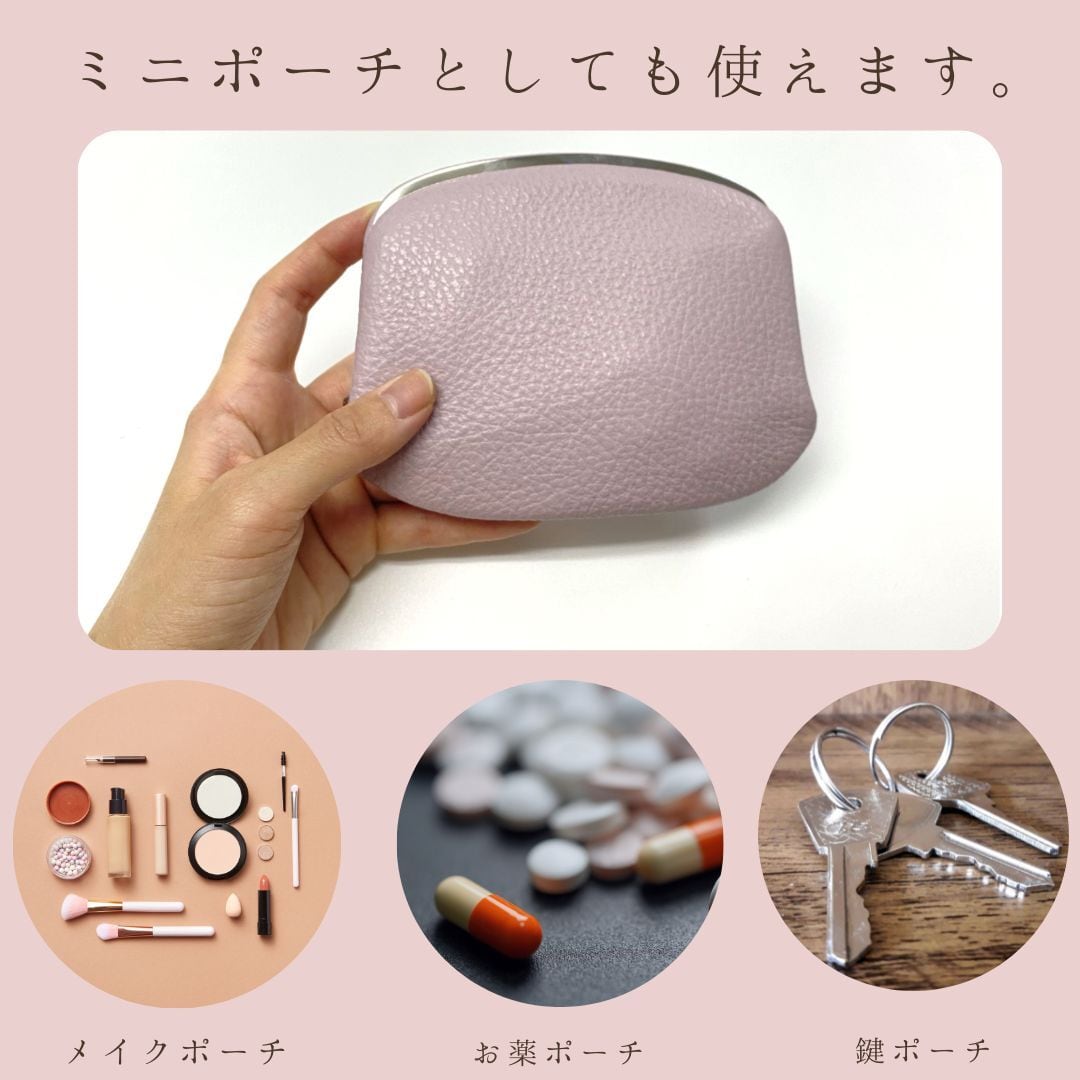 【イニシャル刻印対応】がま口 押し口L　レザーウォレット（日本製）