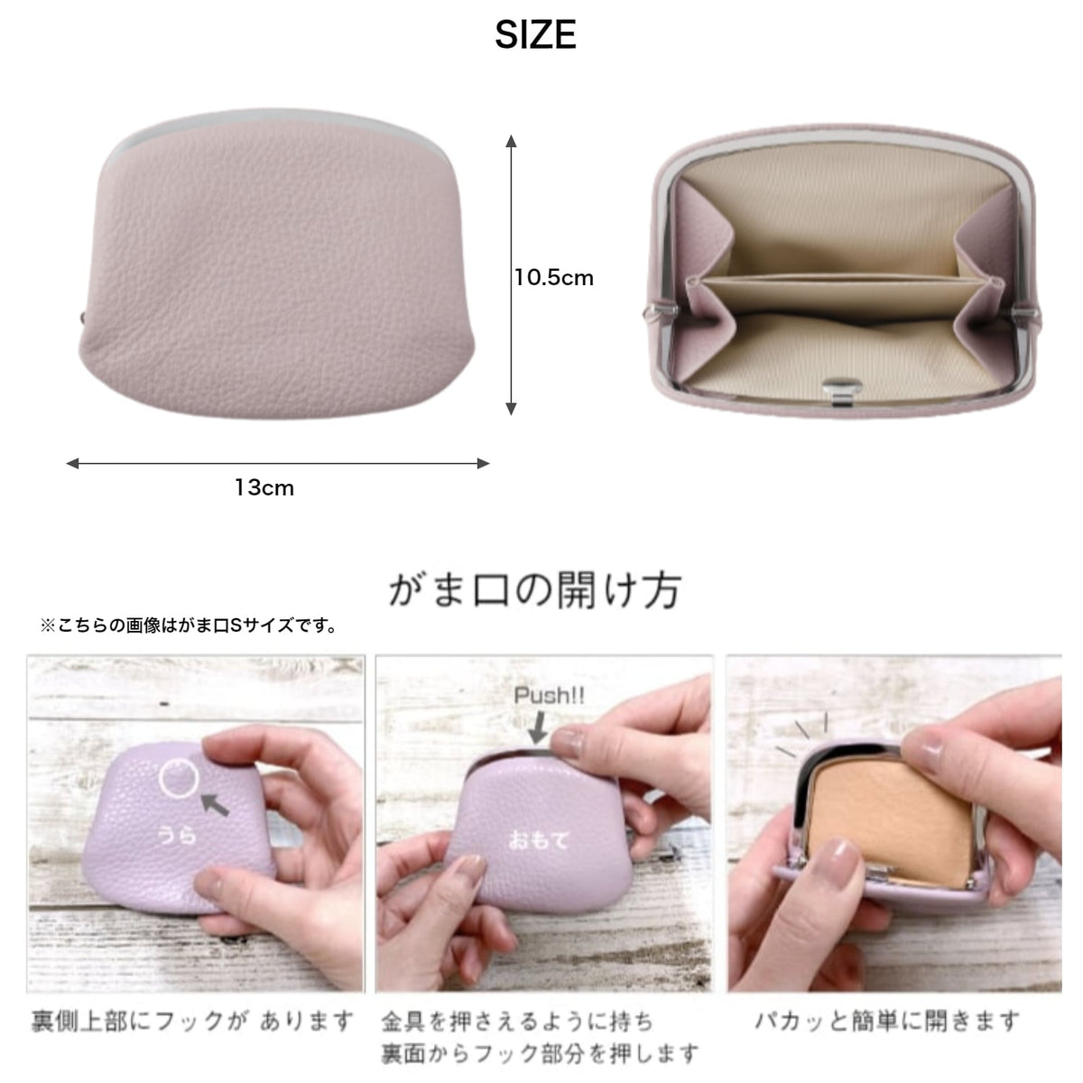 【イニシャル刻印対応】がま口 押し口L　レザーウォレット（日本製）