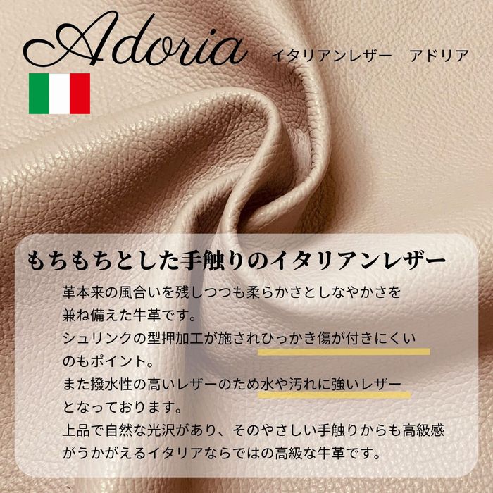 イタリアンレザー トライアングルバッグ （日本製）