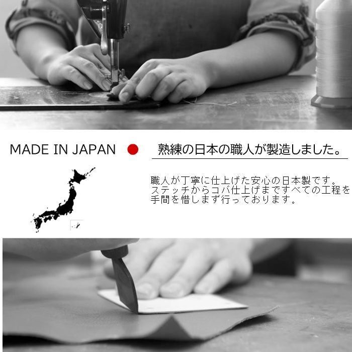 イタリアンレザー 二つ折りウォレット（日本製）