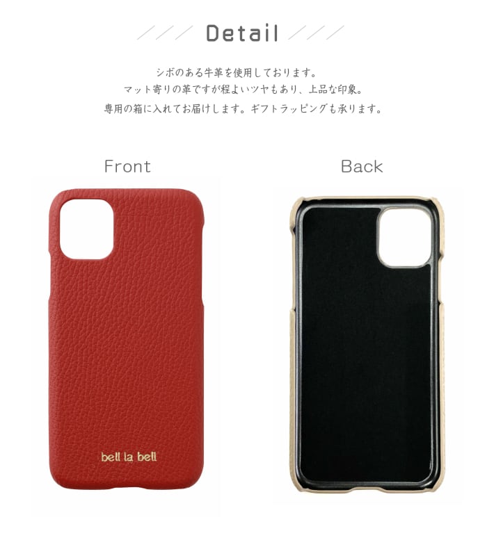 【イニシャル刻印対応】iPhone14 ケース / イタリアンレザー