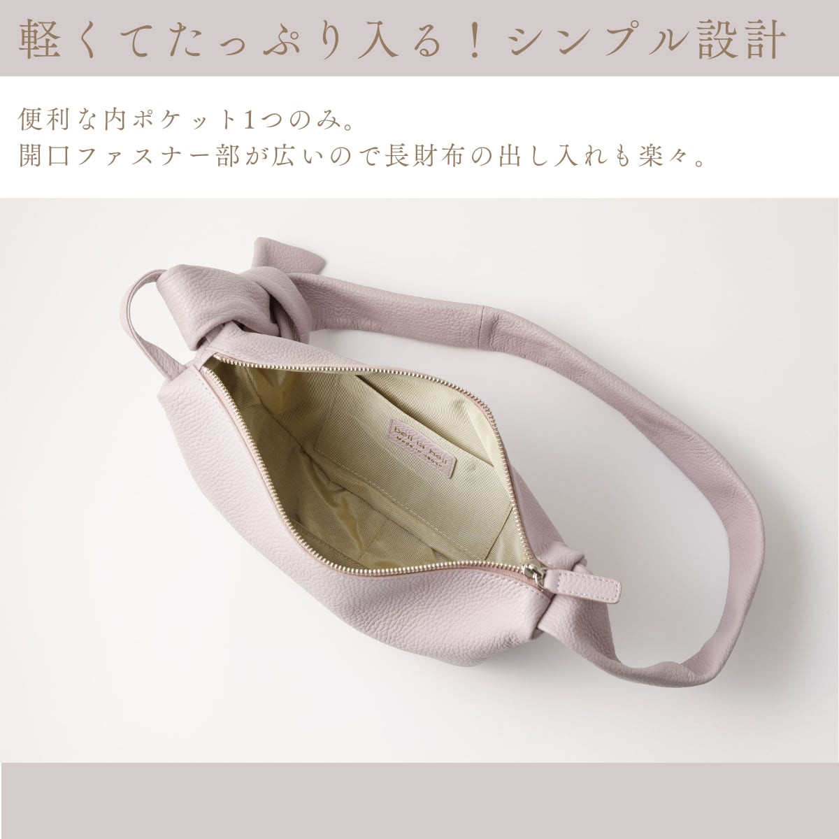 【2026年6月中旬頃発送：予約販売】イタリアンレザー ハーフムーン3WAYバッグ （日本製）