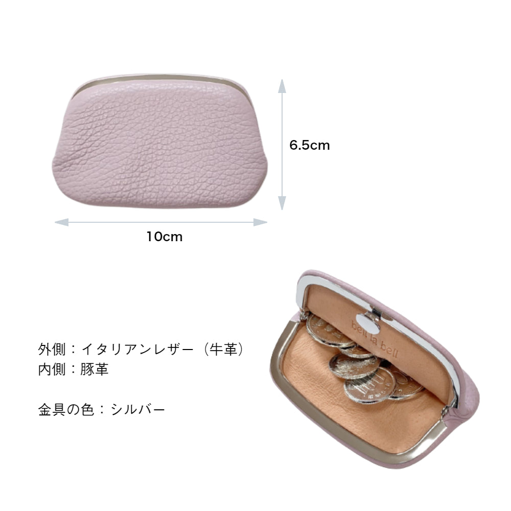 【イニシャル刻印対応・ポケットなしタイプ】がま口 押し口M 小銭入れ レザーミニマルウォレット （日本製）