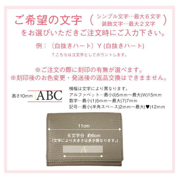 【イニシャル刻印対応】薄型 イタリアンレザー名刺入れ（日本製）