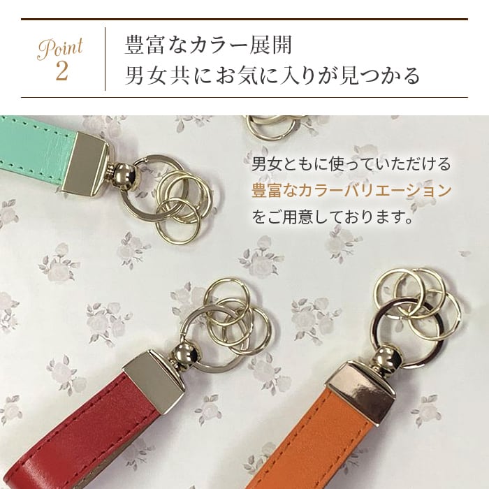 【イニシャル刻印対応】イタリアンレザー キーリング/キーホルダー（日本製）