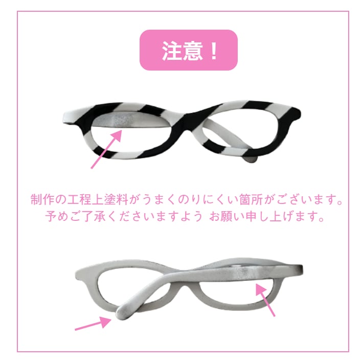メガネ型マルチクリップ（日本製）