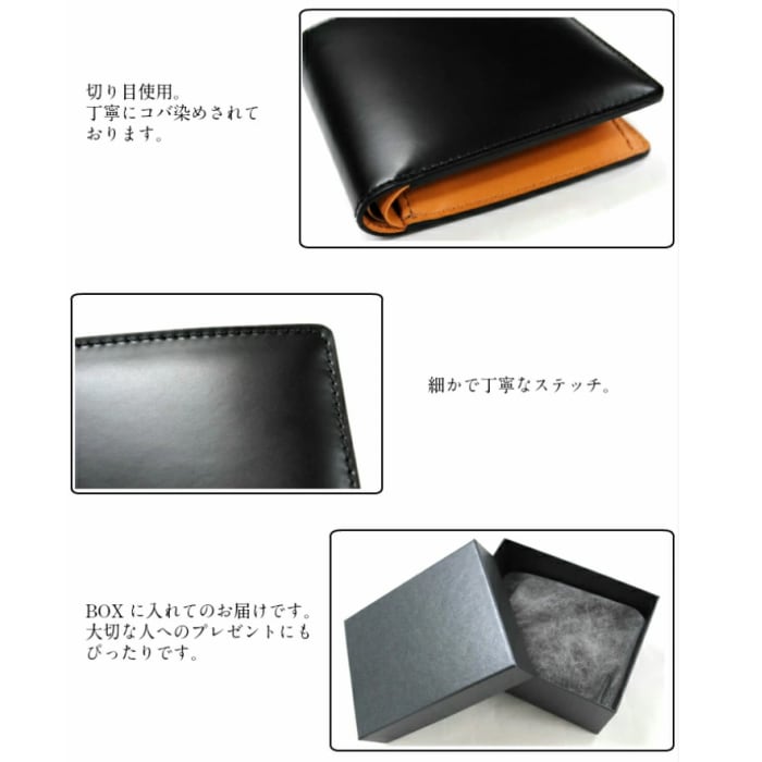 コードバン 二つ折り財布（日本製）