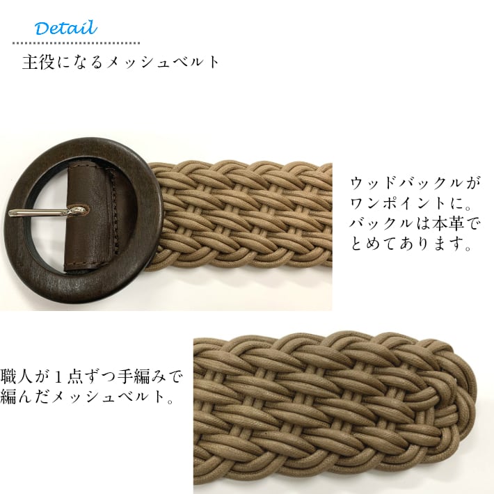 ロウ引き紐レザーワイドベルト（日本製）