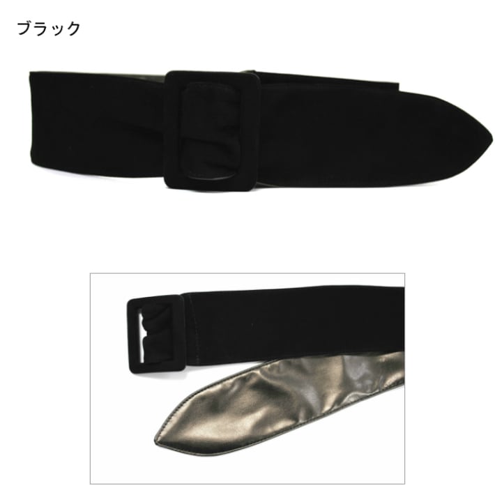 ヌバックレザーワイドサッシュベルト（日本製）