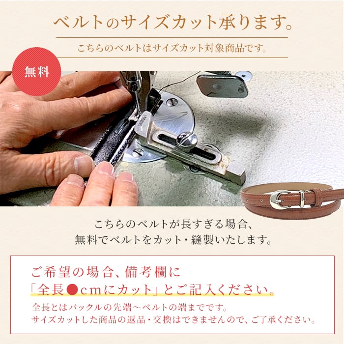 メタリックシルバーレザーベルト（日本製）