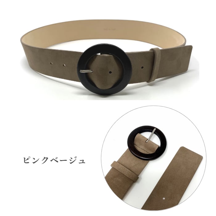 ウッドバックルワイドレザーベルト（日本製）